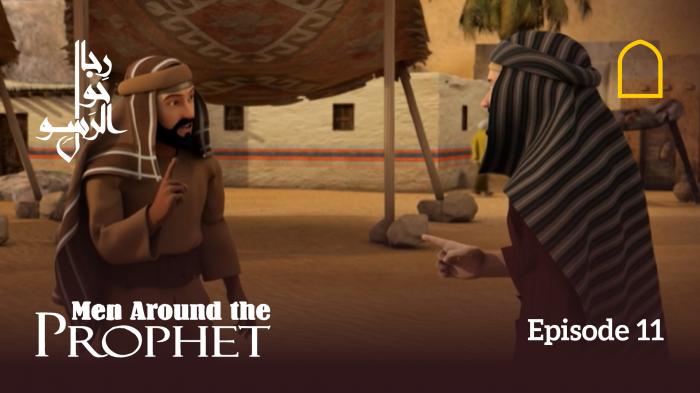 Men Around The Prophet - Episode 11