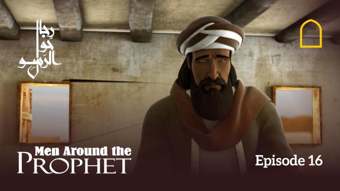 Men Around The Prophet - Episode 16 