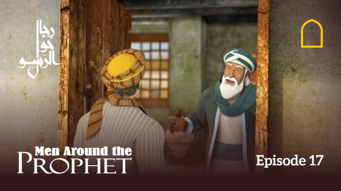 Men Around The Prophet - Episode 17