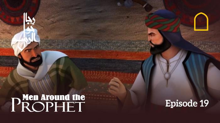 Men Around The Prophet - Episode 19