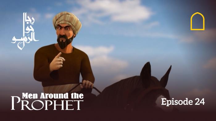 Men Around The Prophet - Episode 24