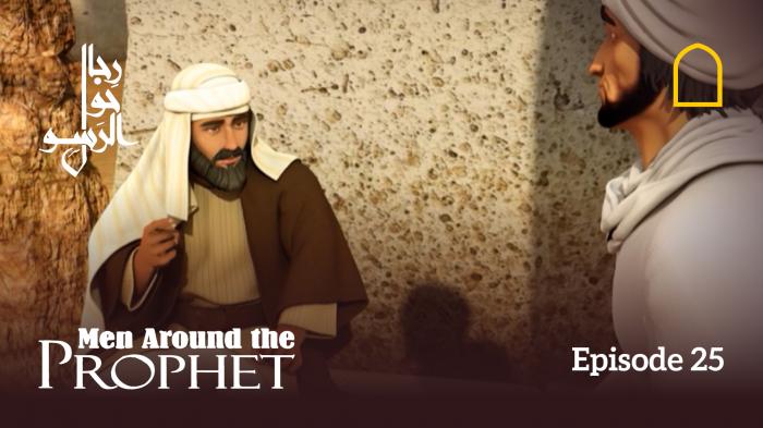 Men Around The Prophet - Episode 25