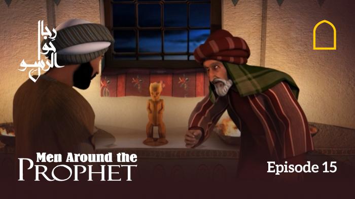 Men Around The Prophet - Episode 15