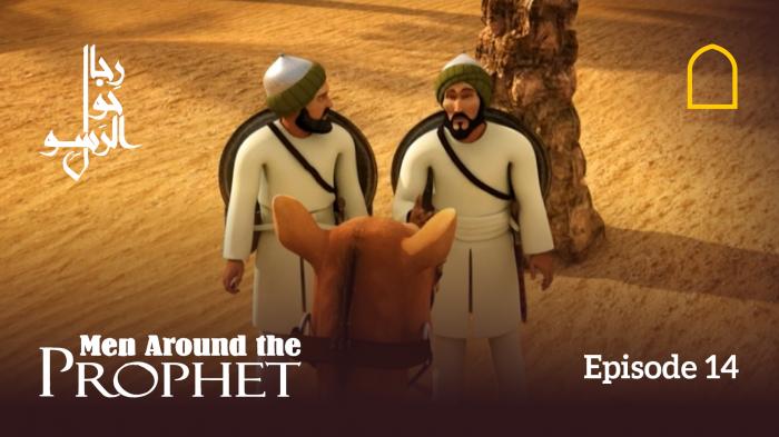 Men Around The Prophet - Episode 14