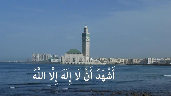 Azan Timings: Zuhar Azan