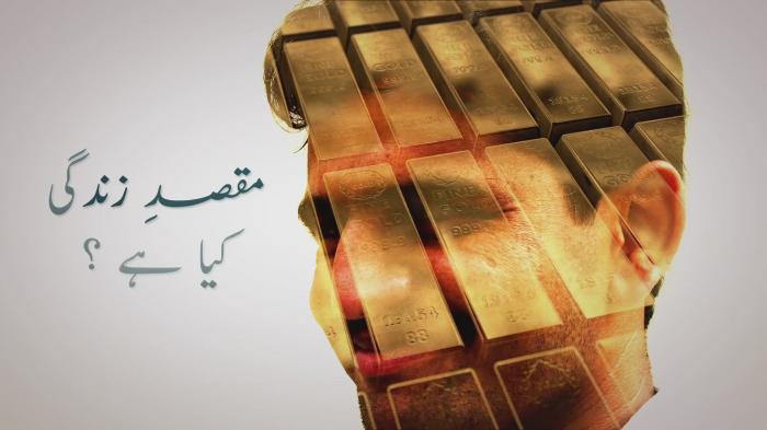 STG Justajoo: 2 Duties of a Muslim