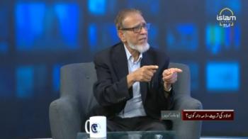 Aao Baat Karen : Children upbringing