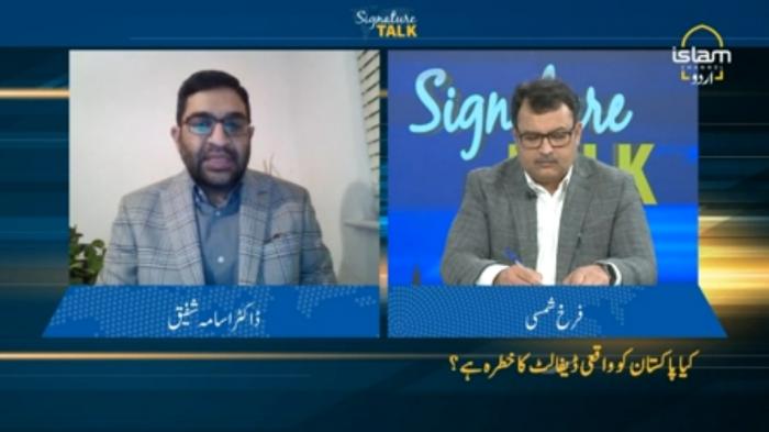 Signature Talk : Pakistan financial situation - Karachi issues