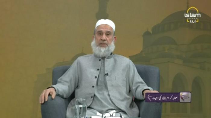 SAFAR E HAYAT : Importance of Sahaba