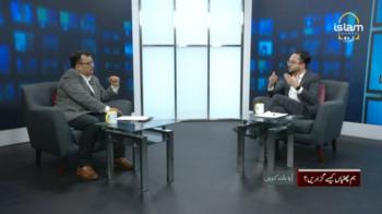 Aao Baat Karen :How to spend holidays? 