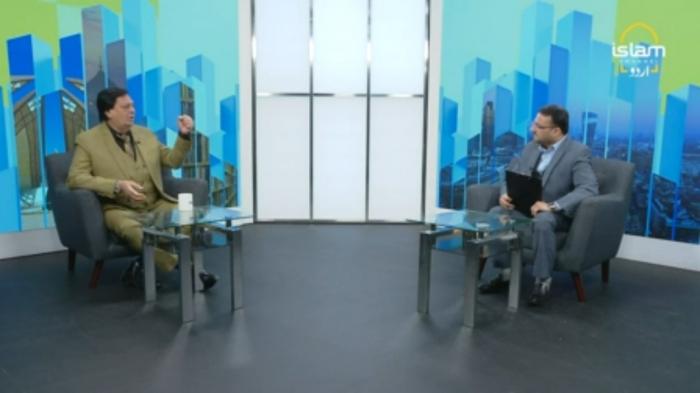 Islam Special : Syed Ali Raza