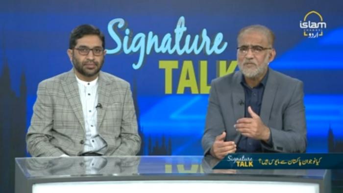 Signature Talk : Are the youth disappointed with Pakistan?