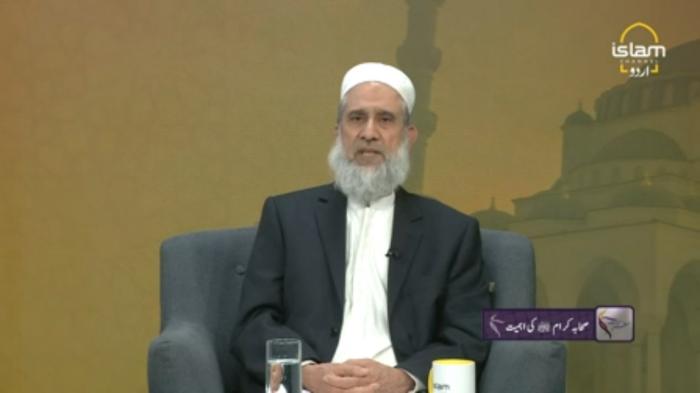 SAFAR E HAYAT : The wonderful companions of Holy Prophet