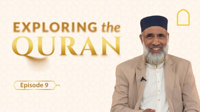 STG Exploring The Quran