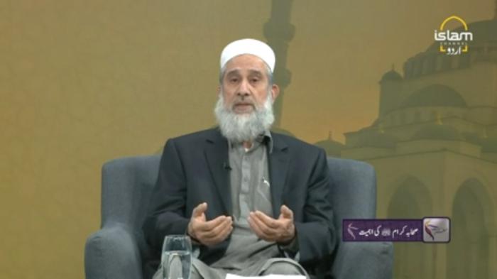 SAFAR E HAYAT : The significance of Sahaba Karaam