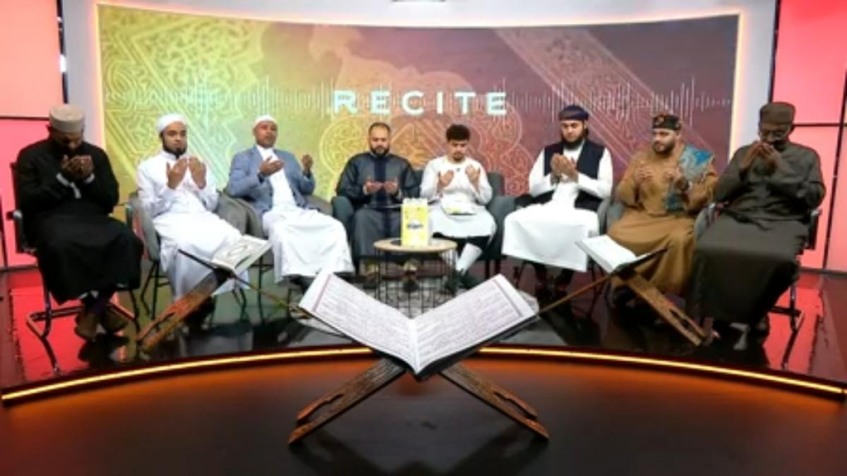 Recite
