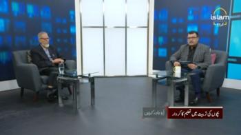 Aao Baat Karen : Importance of Education