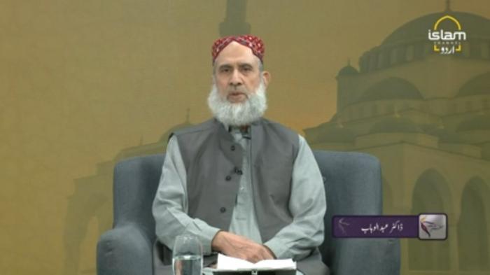 SAFAR E HAYAT : Importance of Sahaba RA