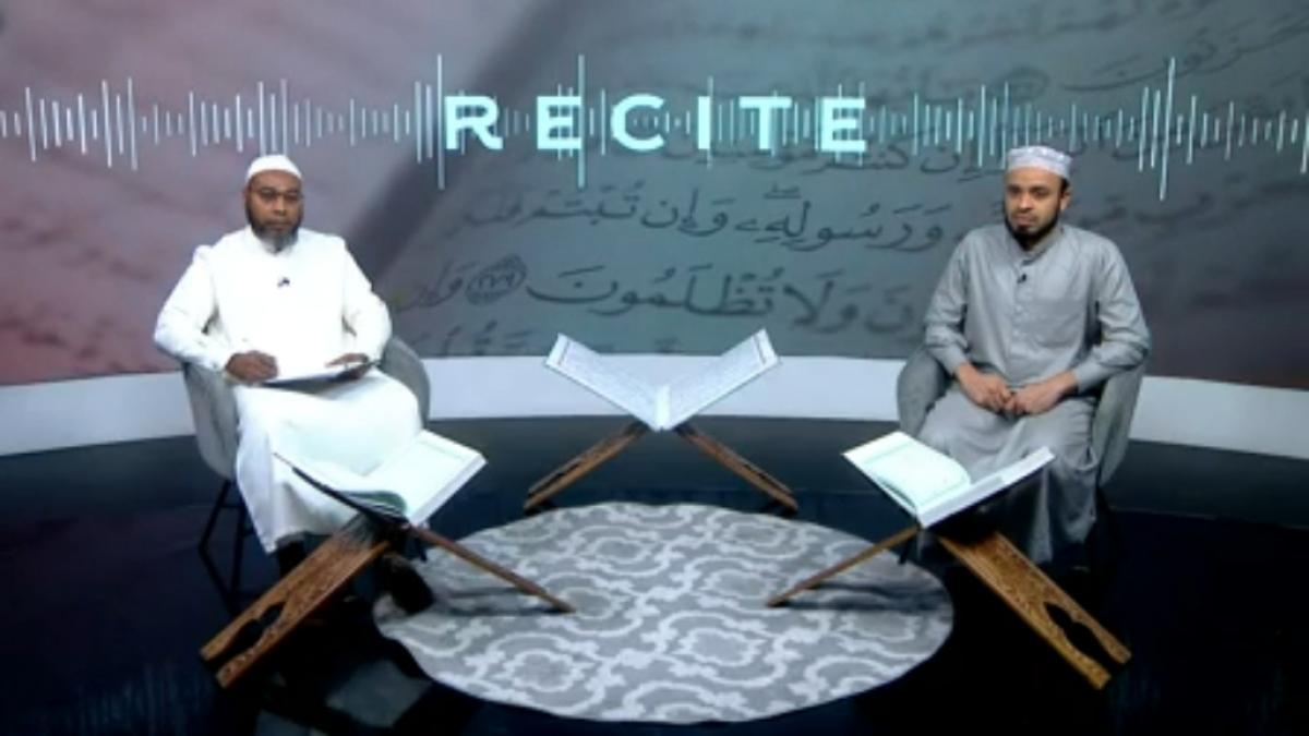 Recite