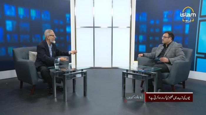 Aao Baat Karen : Role of education for children