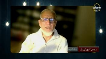 Aao Baat Karen : What kind of education is important