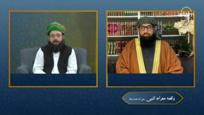 STG Talimaat : Miraaj un Nabi SAWW