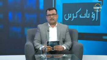 Aao Baat Karen : Upbringing of children