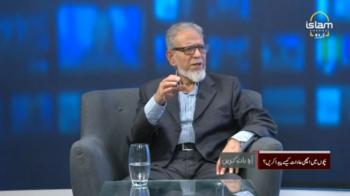 Aao Baat Karen : Developing good habits in children