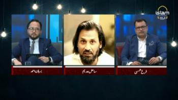 Aao Baat Karen : Is there a gap in parents and children?