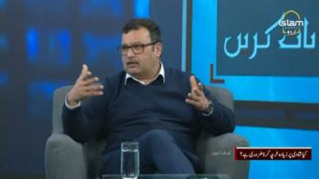 Aao Baat Karen : Is it necessary to do expensive marriage