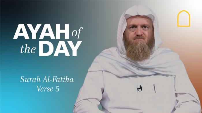 STG Ayah of the Day - Surah Al-Fatiha Verse 5