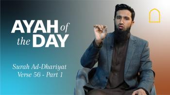Ayah of the Day - Surah Ad-Dhariyat Verse 56 - Part 1