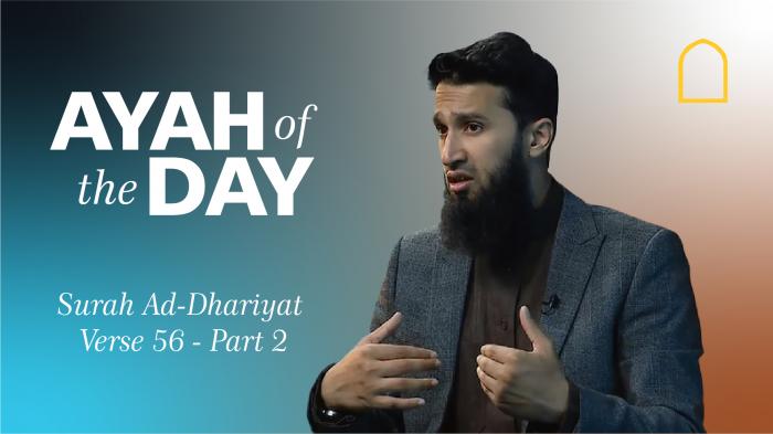 Ayah of the Day - Surah Ad-Dhariyat Verse 56 - Part 2