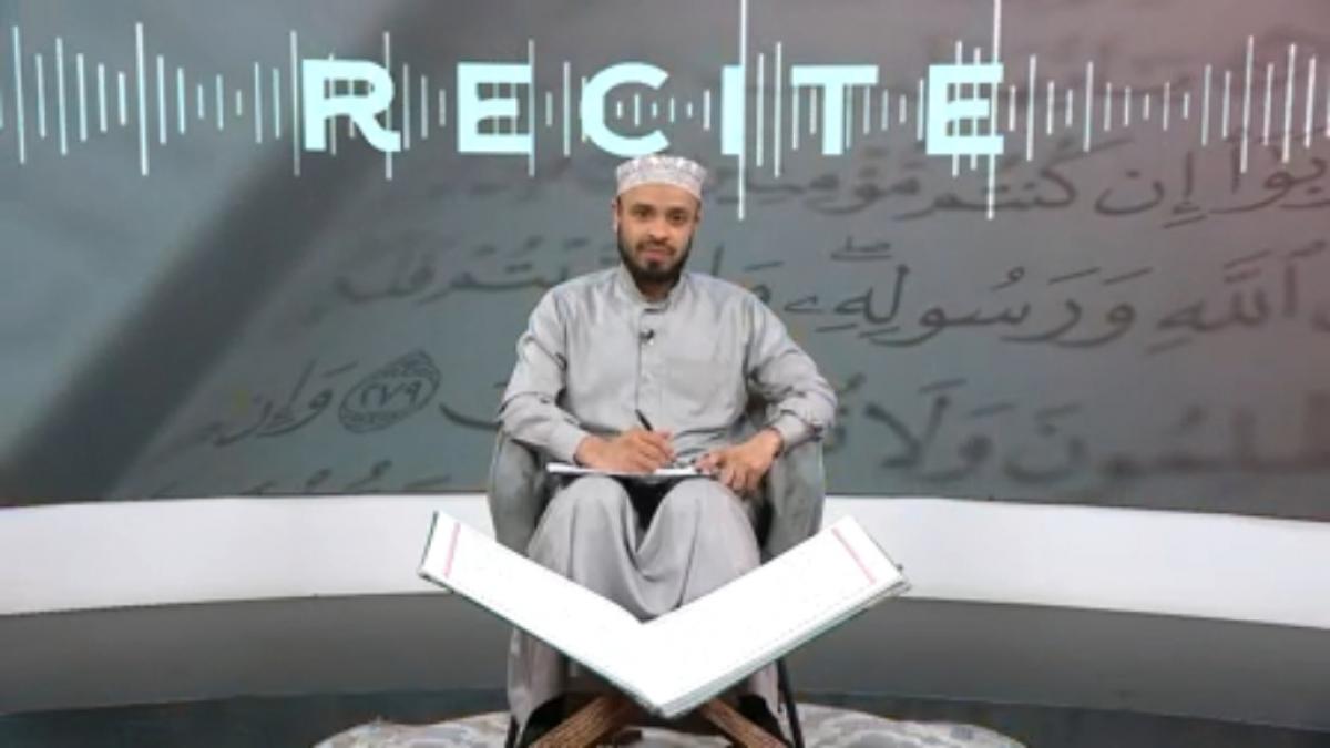Recite