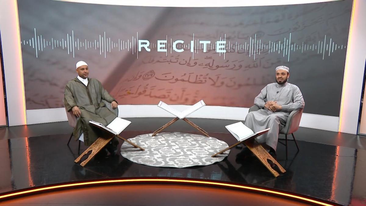 Recite