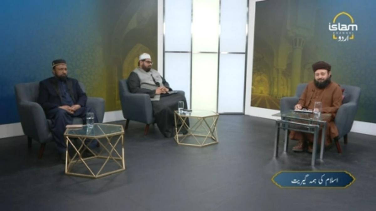 Talimaat : Universality of Islam
