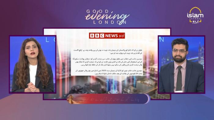 STG Good Evening London : G20 meeting in Kashmir - News updates