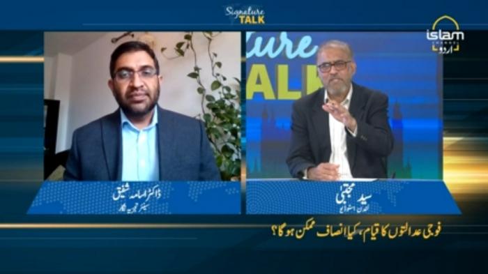 Signature Talk : What is the future of Imran Khan? - Afia Sidiqui issue in spotlight again