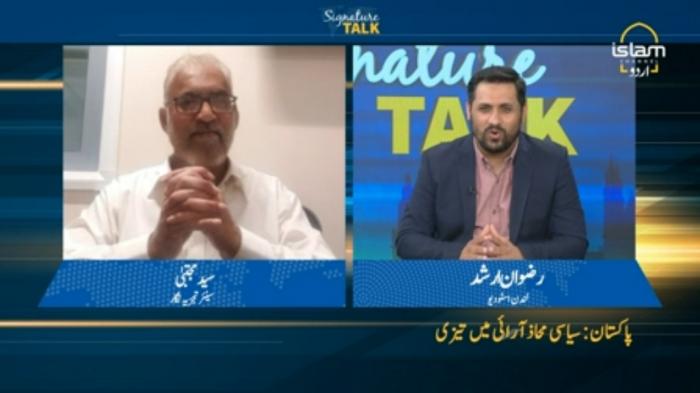 Signature Talk : Murtaza Wahab elected as Mayor Karachi