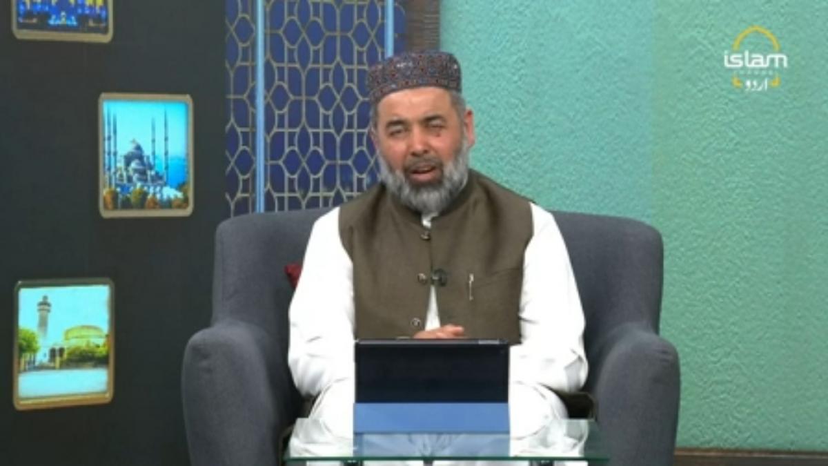 Dars e Hadith : The real quality of Faith