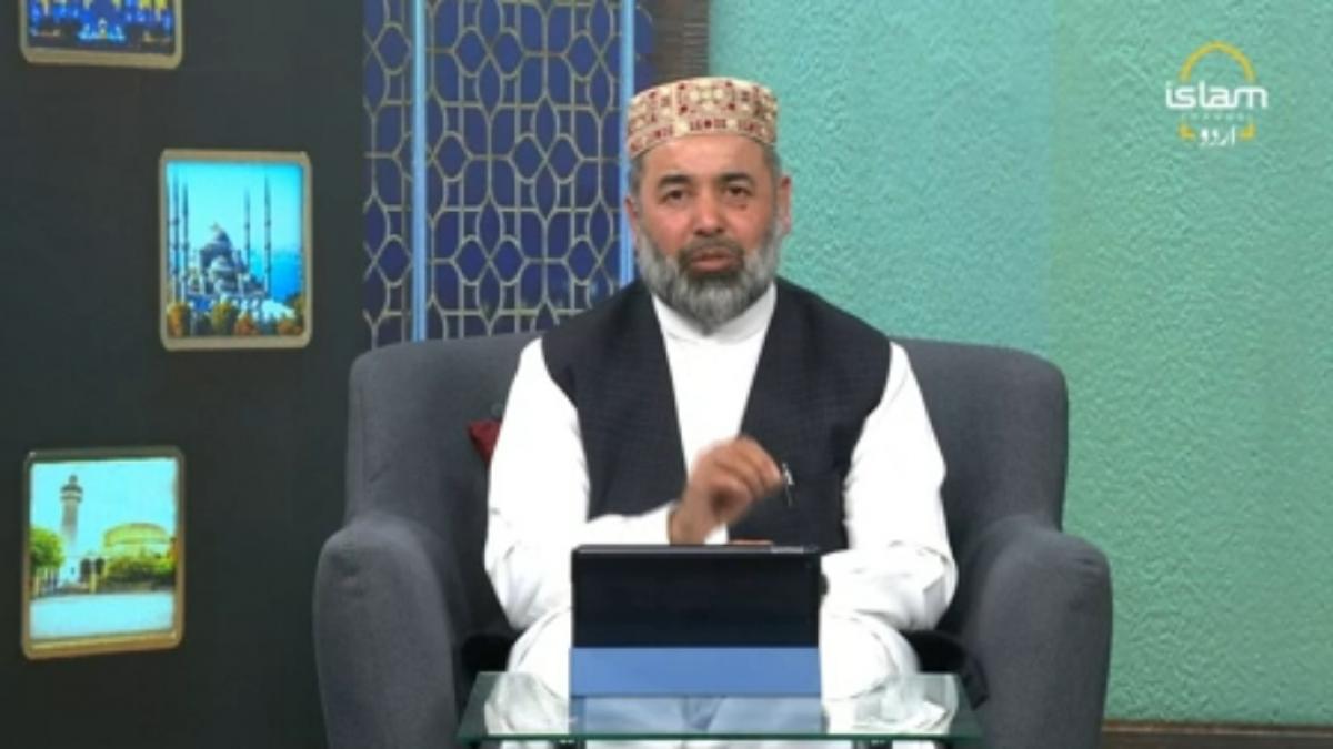 Dars e Hadith : How should be the relation with Quran