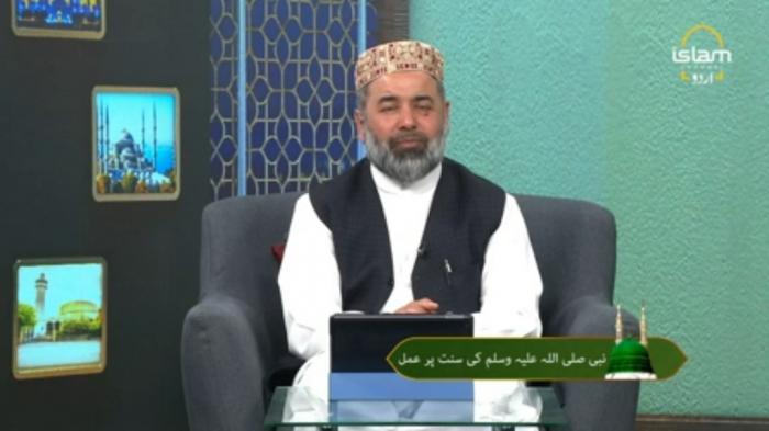 Dars e Hadith : Follow the Sunah of Holy Prophet PBUH