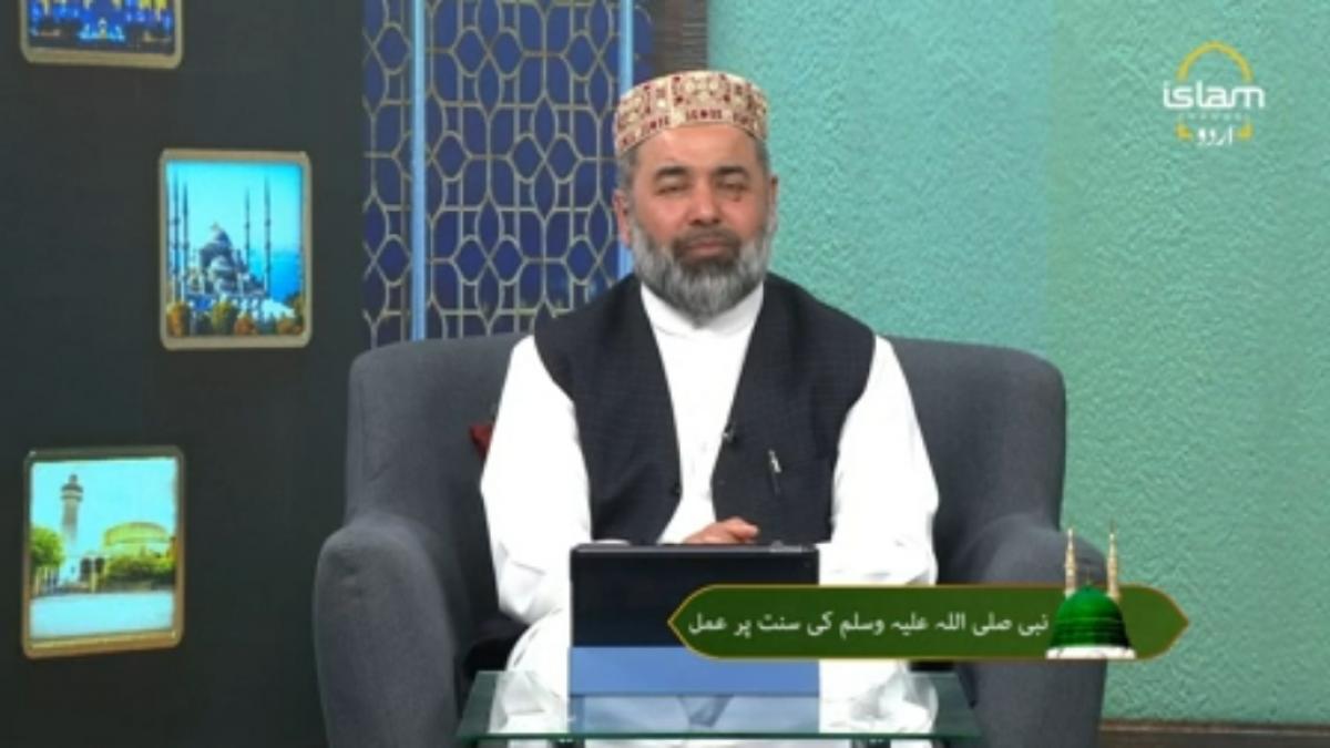 Dars e Hadith : Follow the Sunah of Holy Prophet PBUH