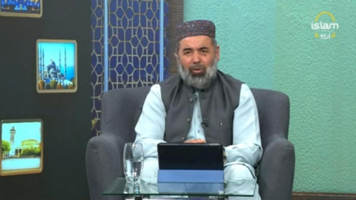 Dars e Hadith : Persistence in Islam