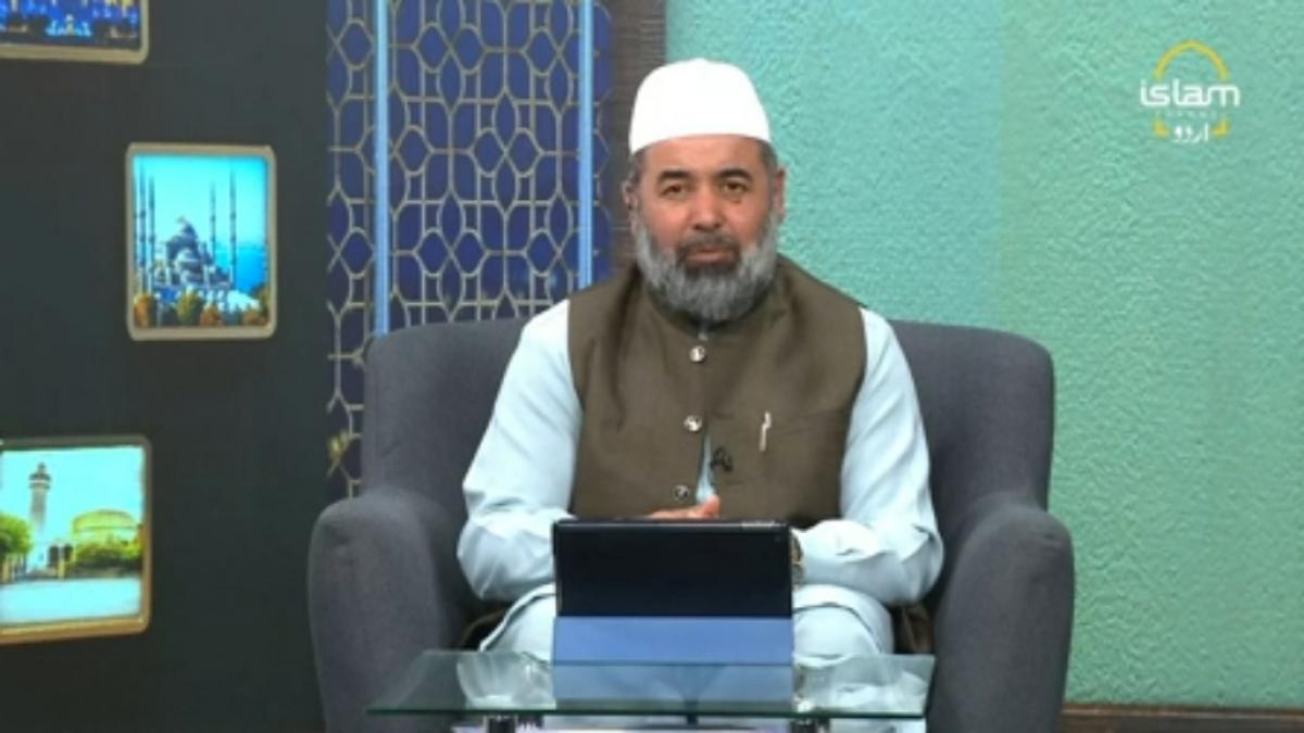 Dars e Hadith : Motivation and Etiquette of Marriage in Islam
