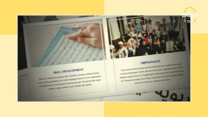 Islam Special : Islami Sang Nepal