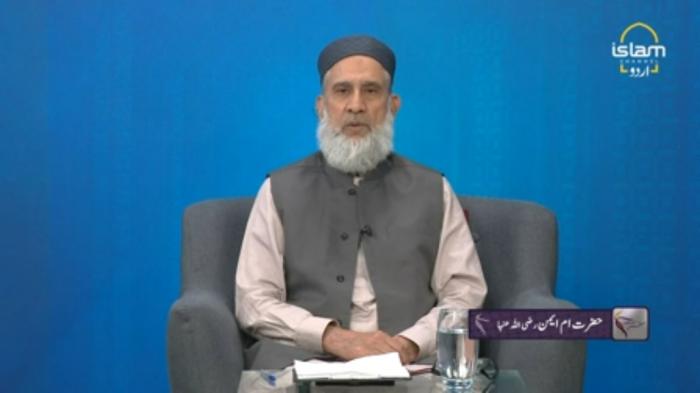 SAFAR E HAYAT : Hazrat Umm e Aiman RA 