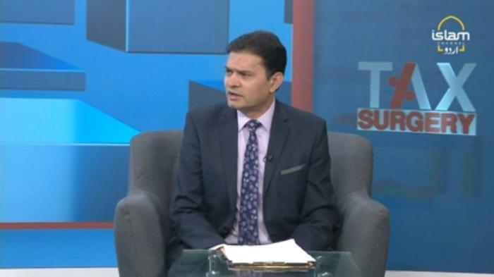STG Tax Surgery : Wills and Islamic Wills