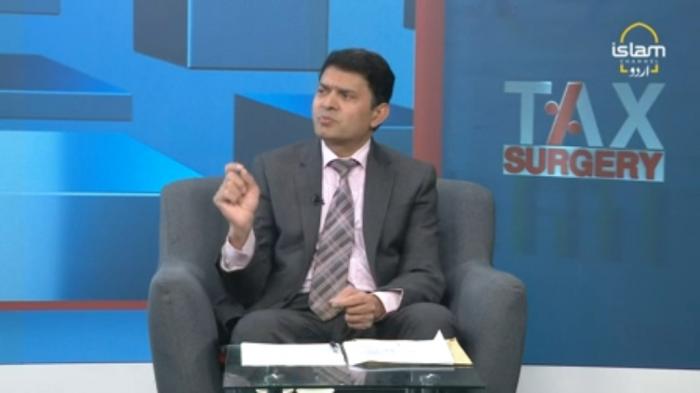 Tax Surgery : Discretionary Trust