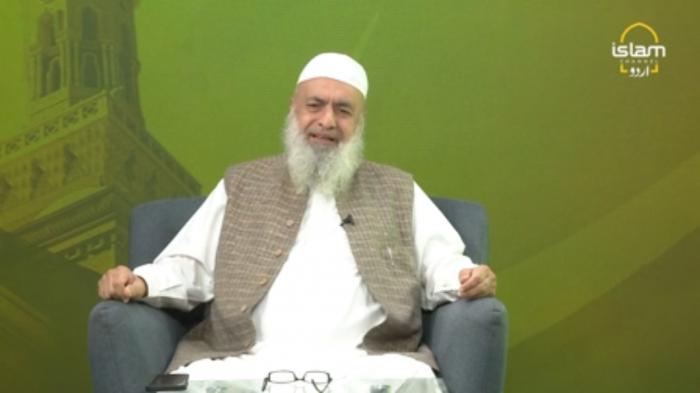 Islam Special : Message of Seerat